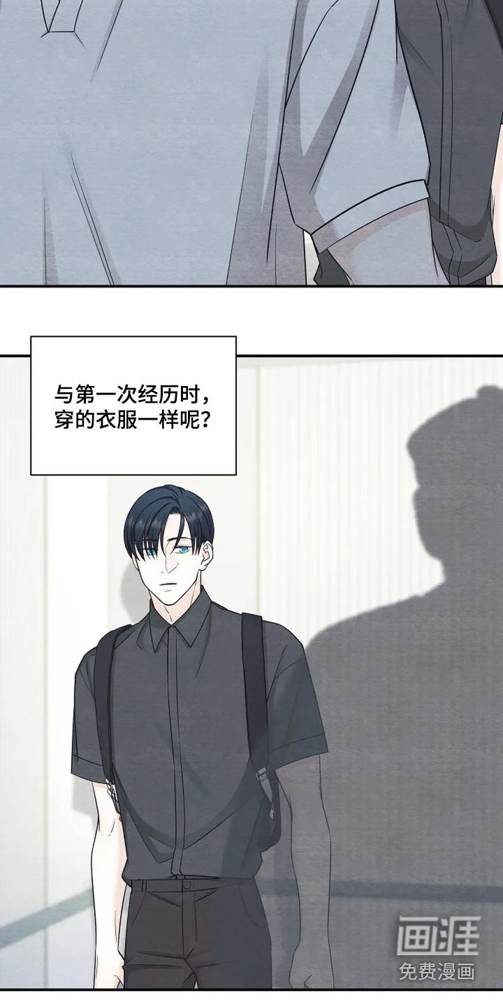 第43章：助推器