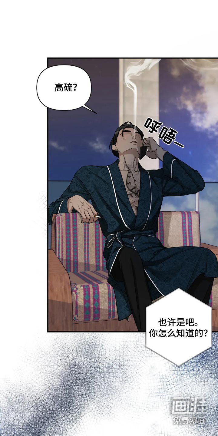 第43章：助推器