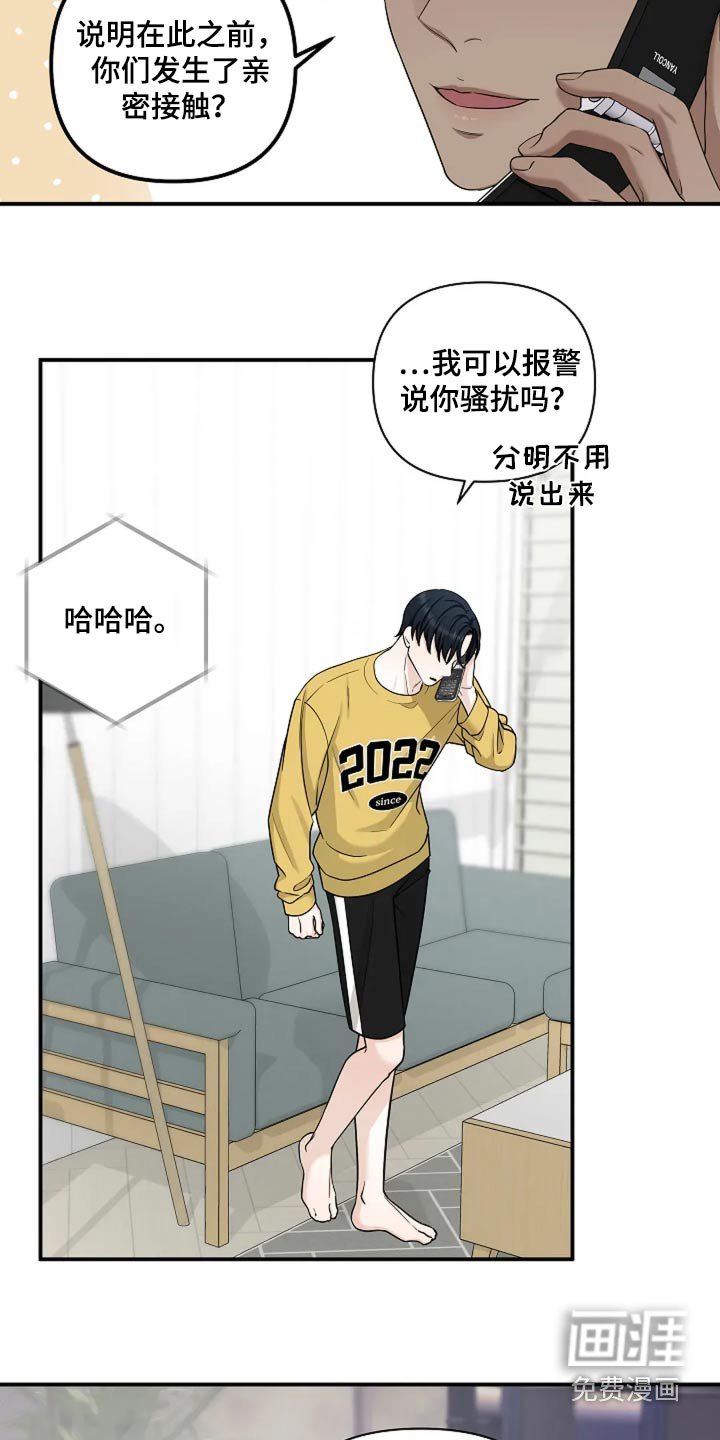 第43章：助推器