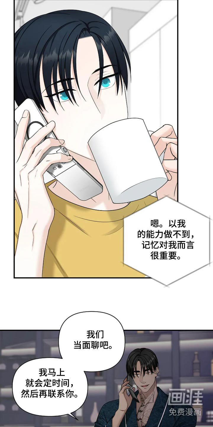 第43章：助推器