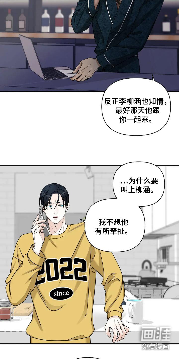 第43章：助推器
