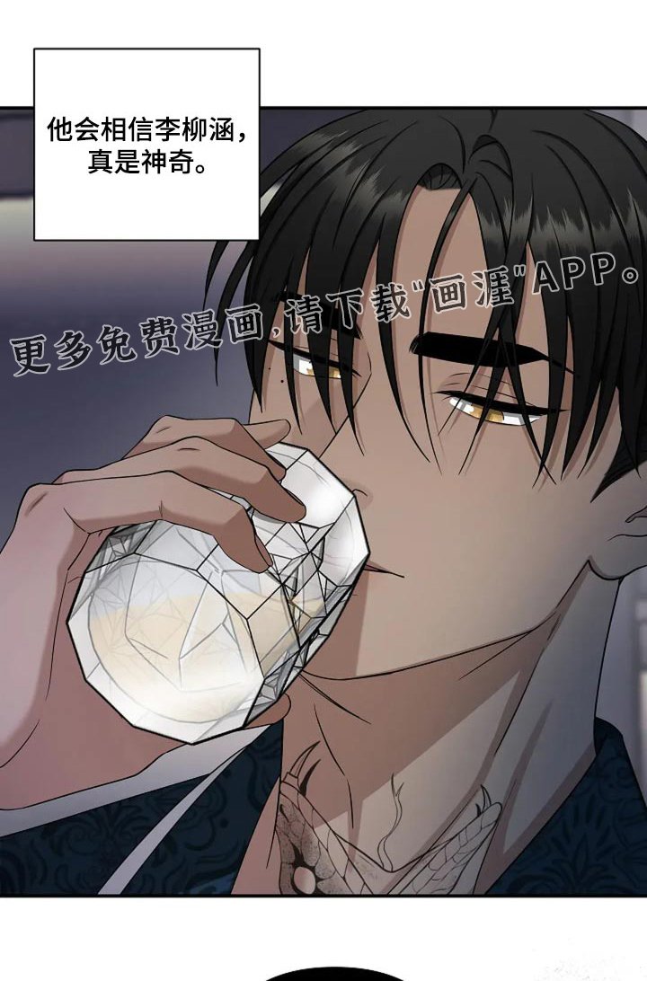 第44章：就是这个人