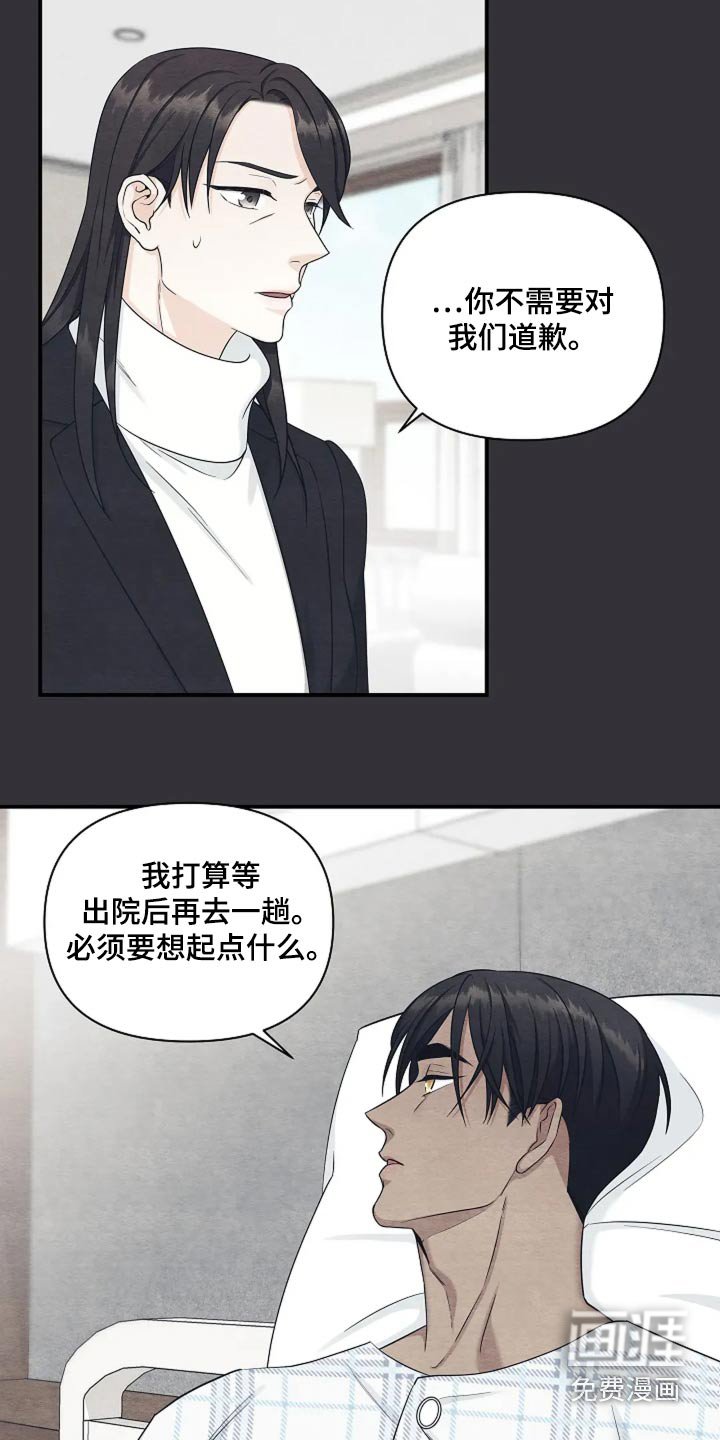 第44章：就是这个人