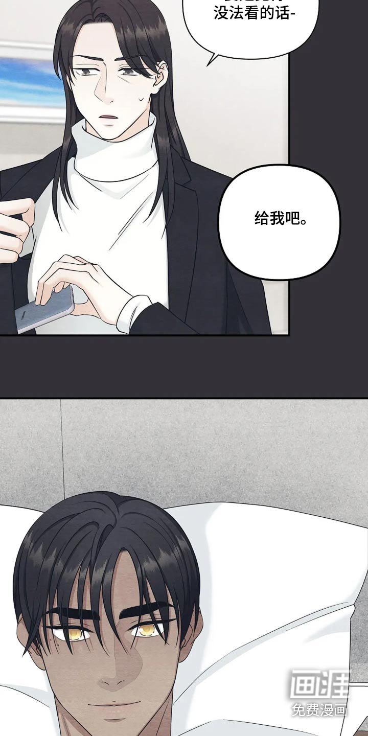 第44章：就是这个人