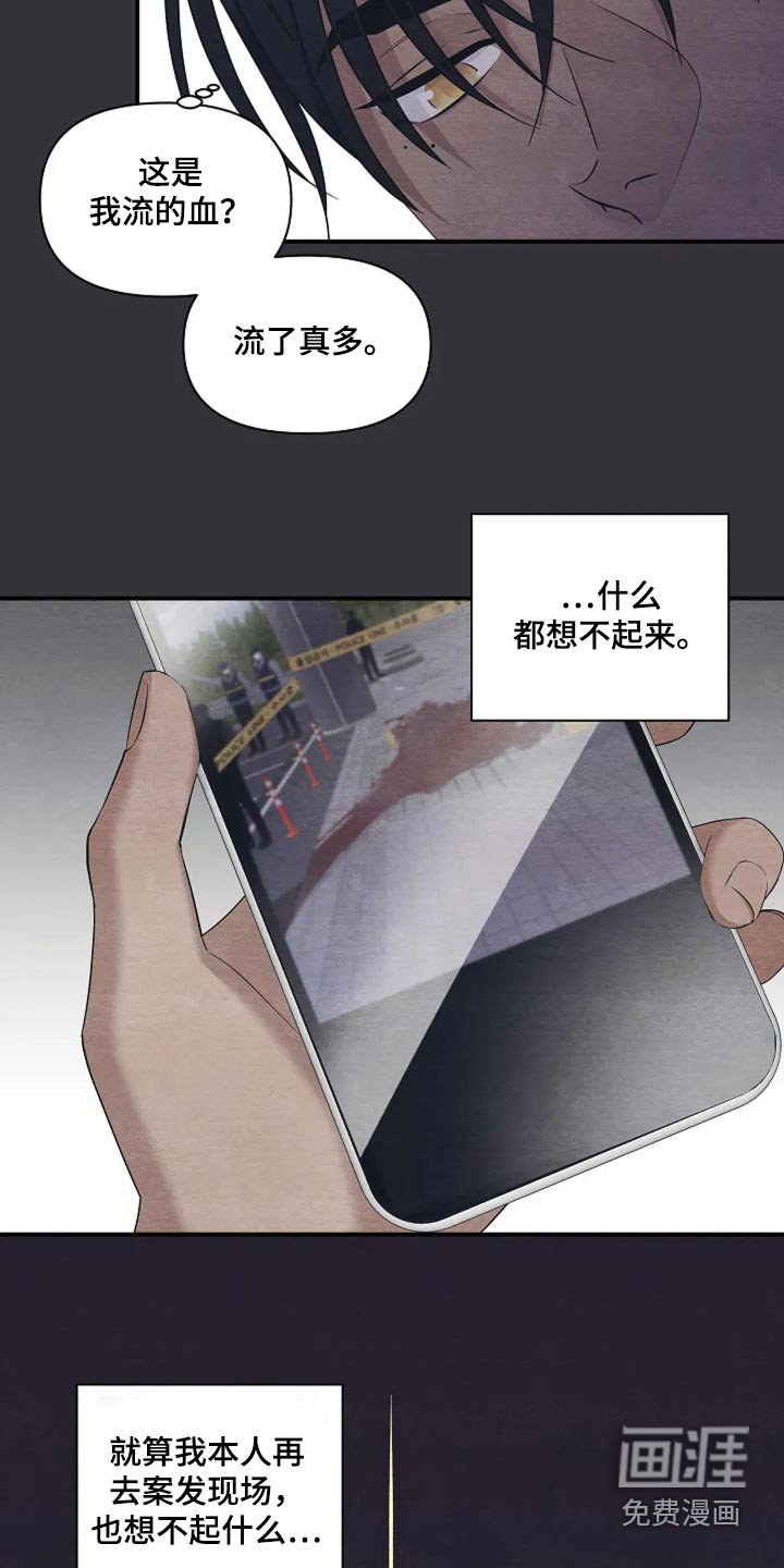 第44章：就是这个人