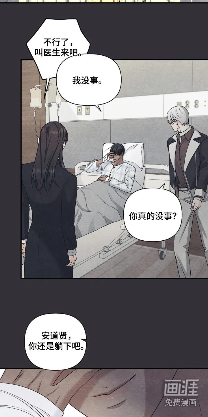 第44章：就是这个人