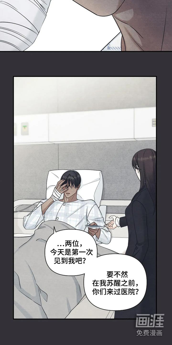 第44章：就是这个人