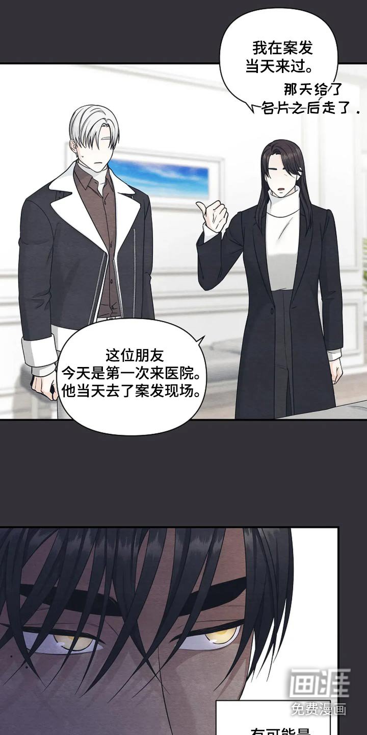 第44章：就是这个人