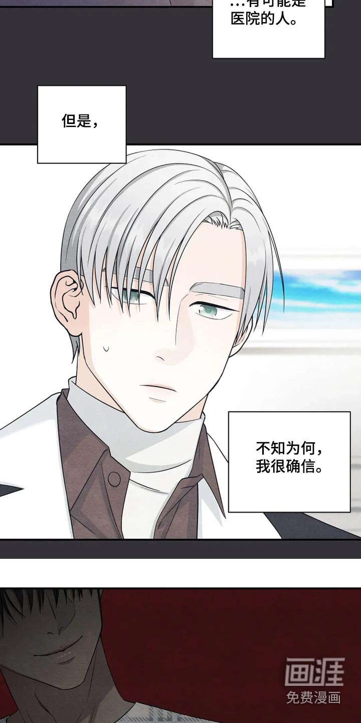 第44章：就是这个人