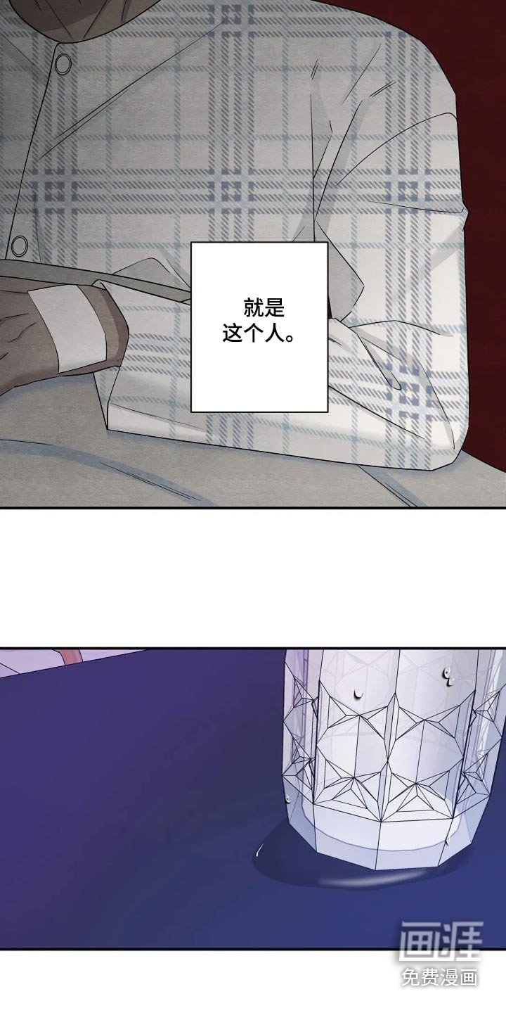 第44章：就是这个人