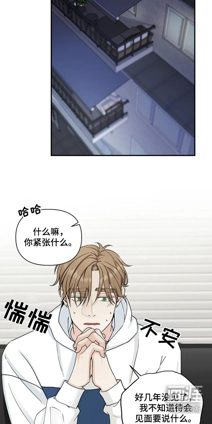 第44章：就是这个人
