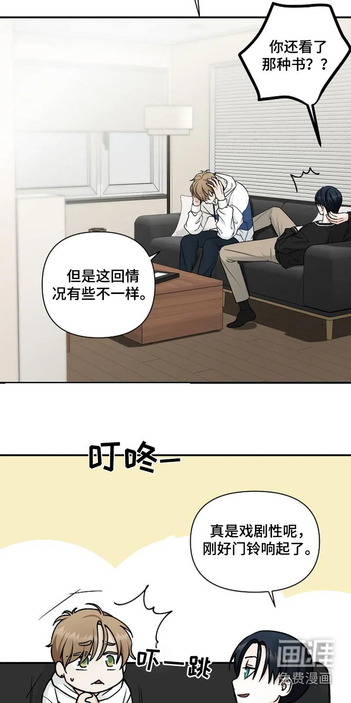 第44章：就是这个人