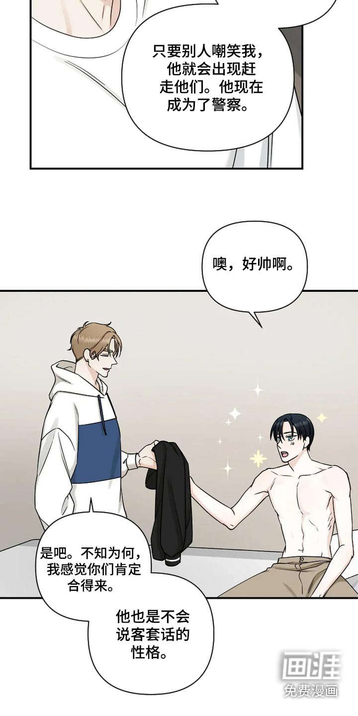 第45章：正常人反应