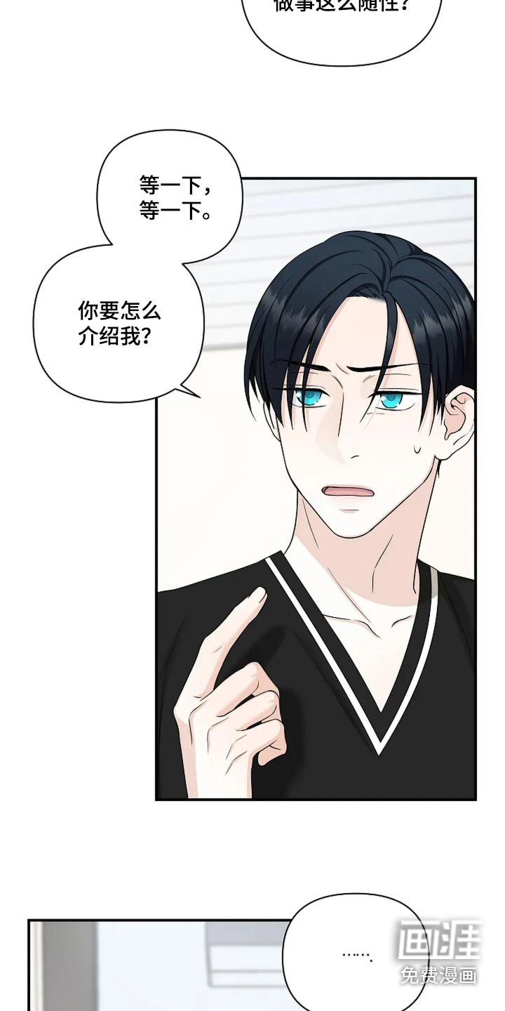 第45章：正常人反应
