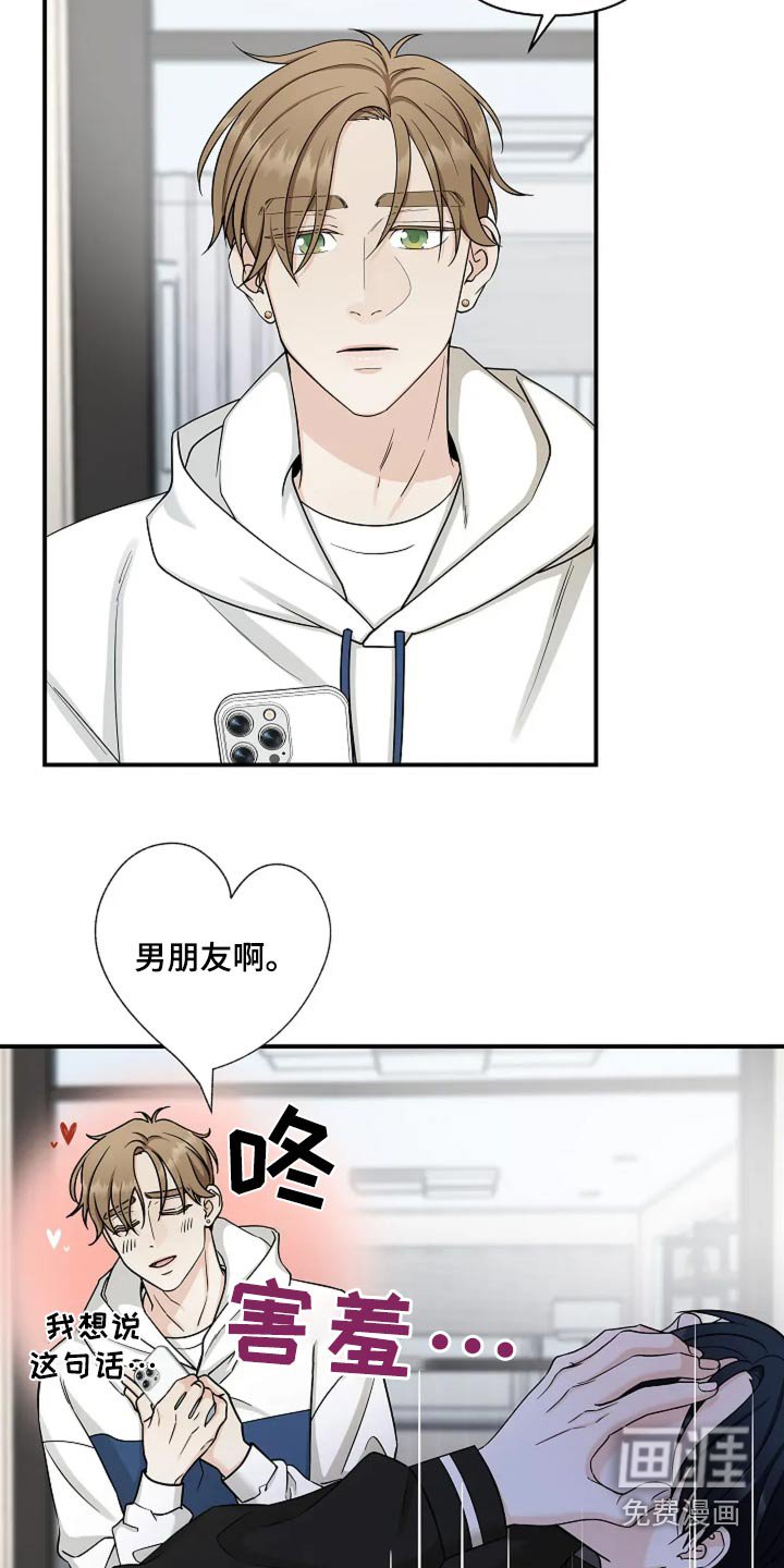 第45章：正常人反应
