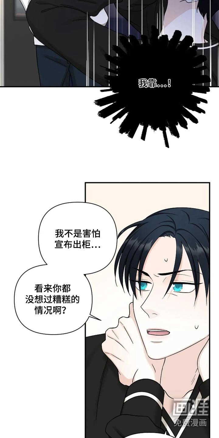 第45章：正常人反应