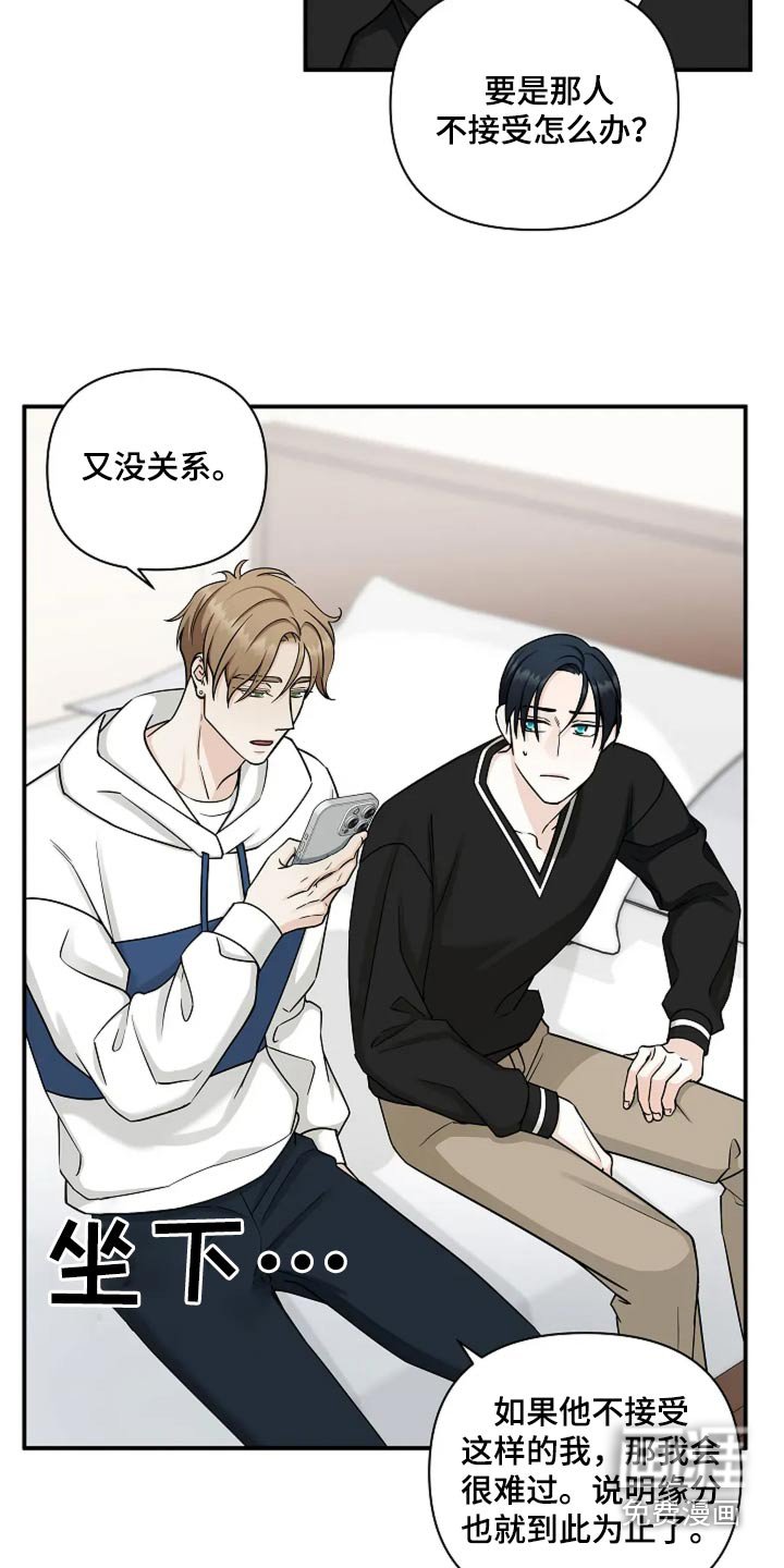 第45章：正常人反应