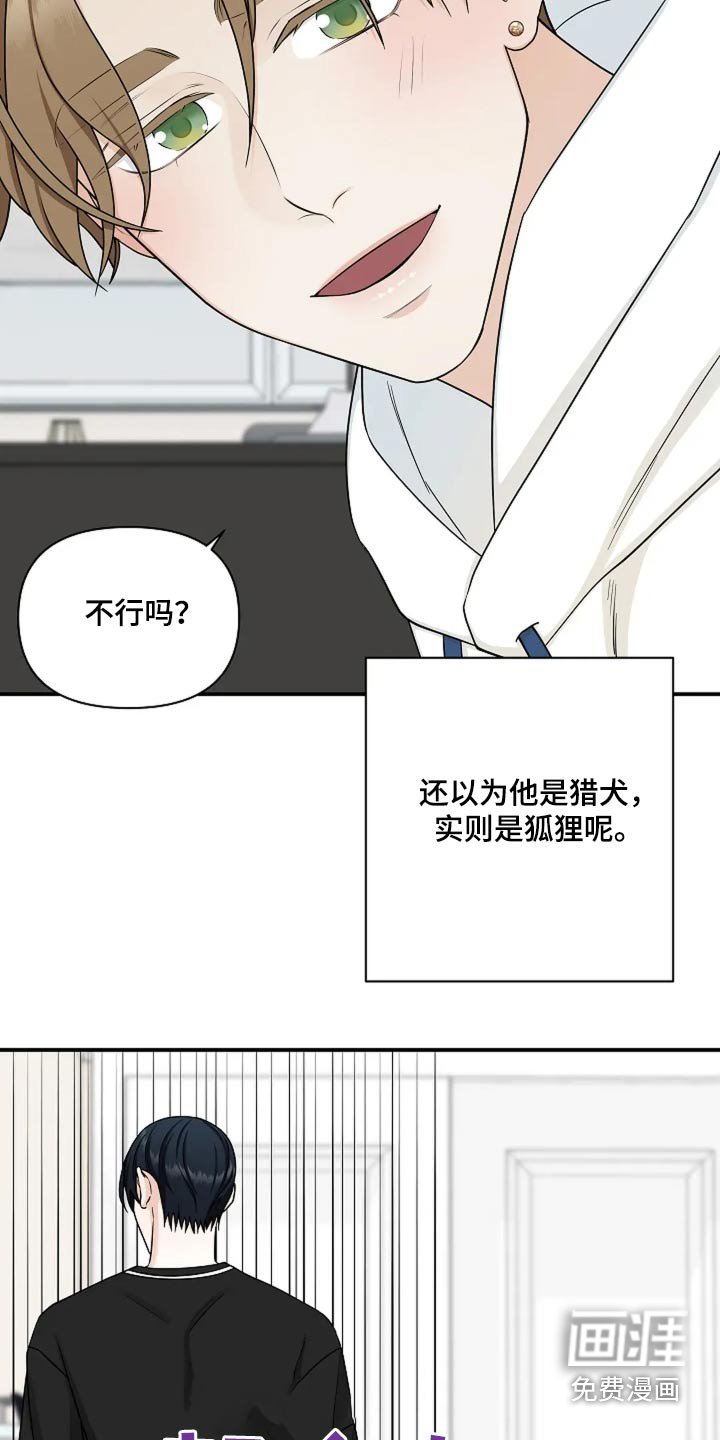 第45章：正常人反应
