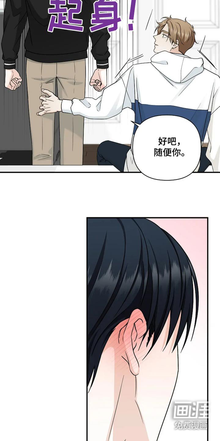 第45章：正常人反应