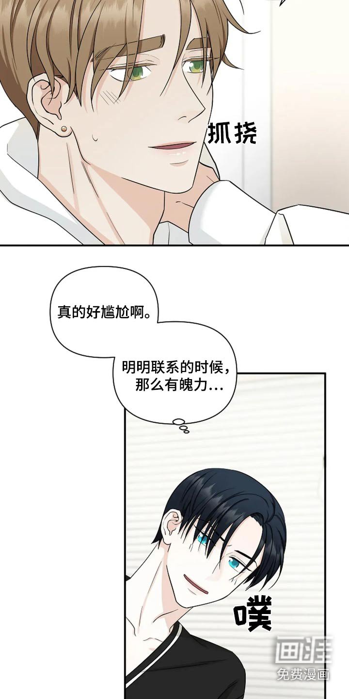 第45章：正常人反应