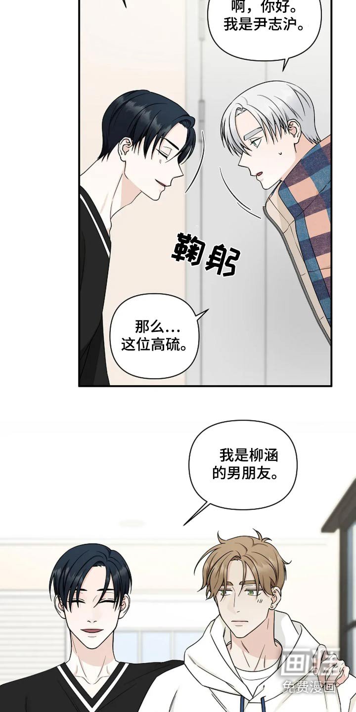 第45章：正常人反应