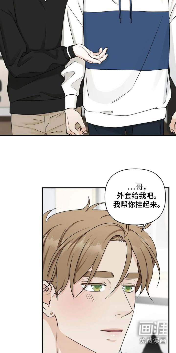 第45章：正常人反应