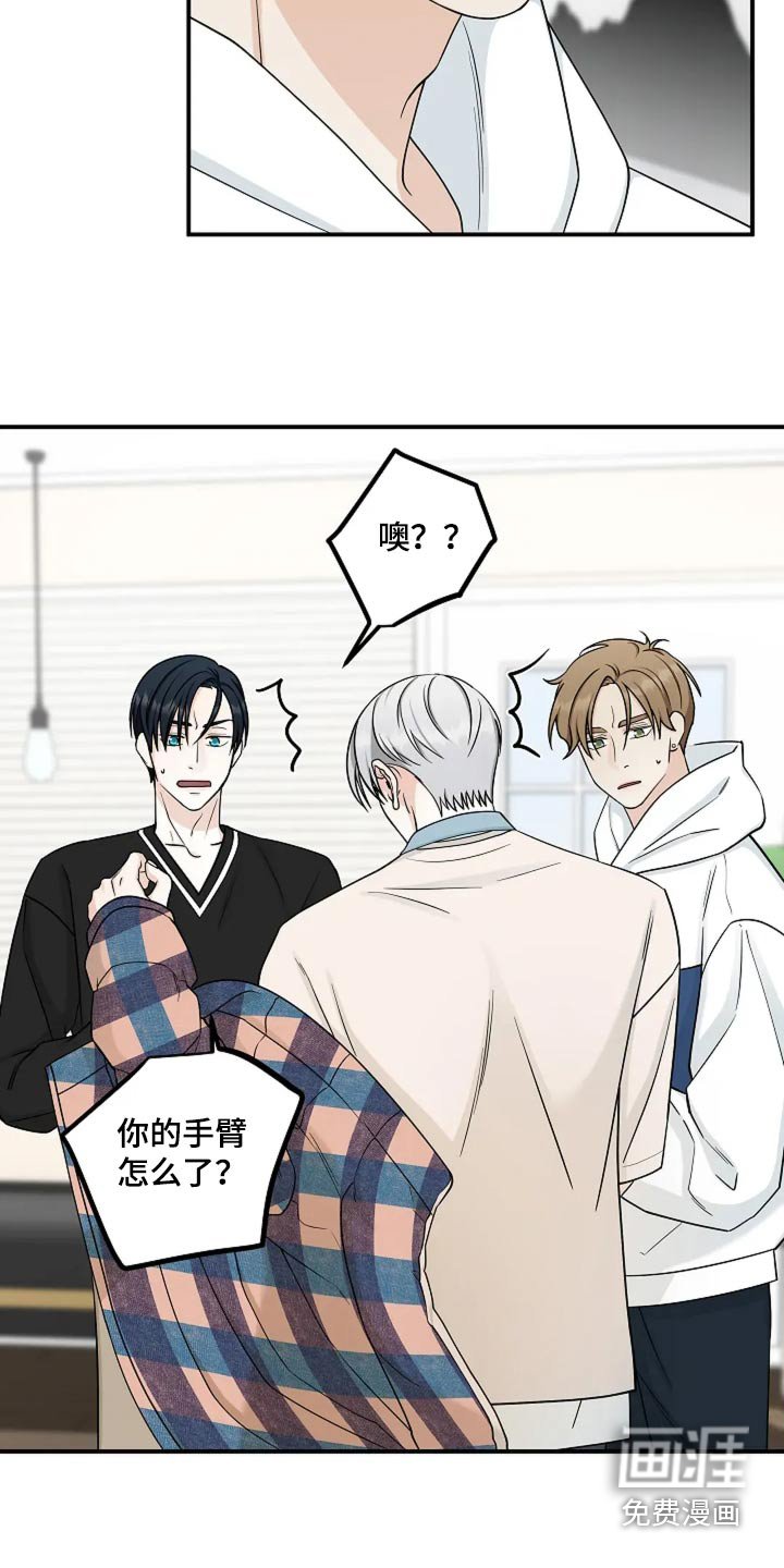 第45章：正常人反应