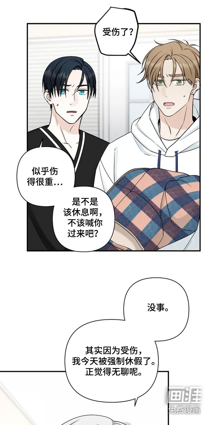 第45章：正常人反应