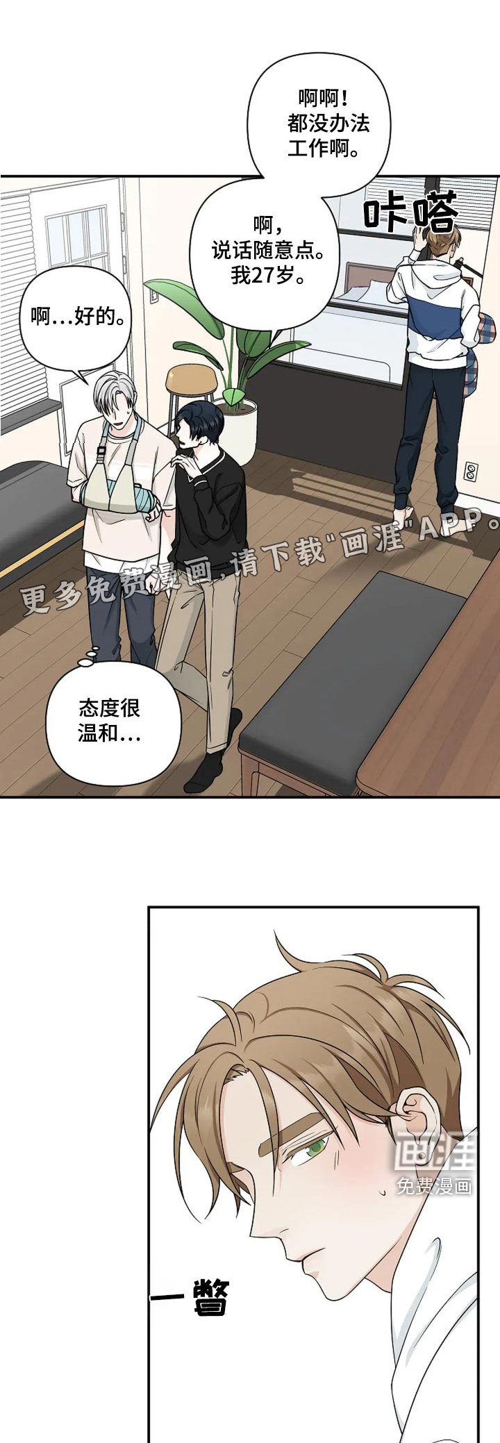 第46章：案件