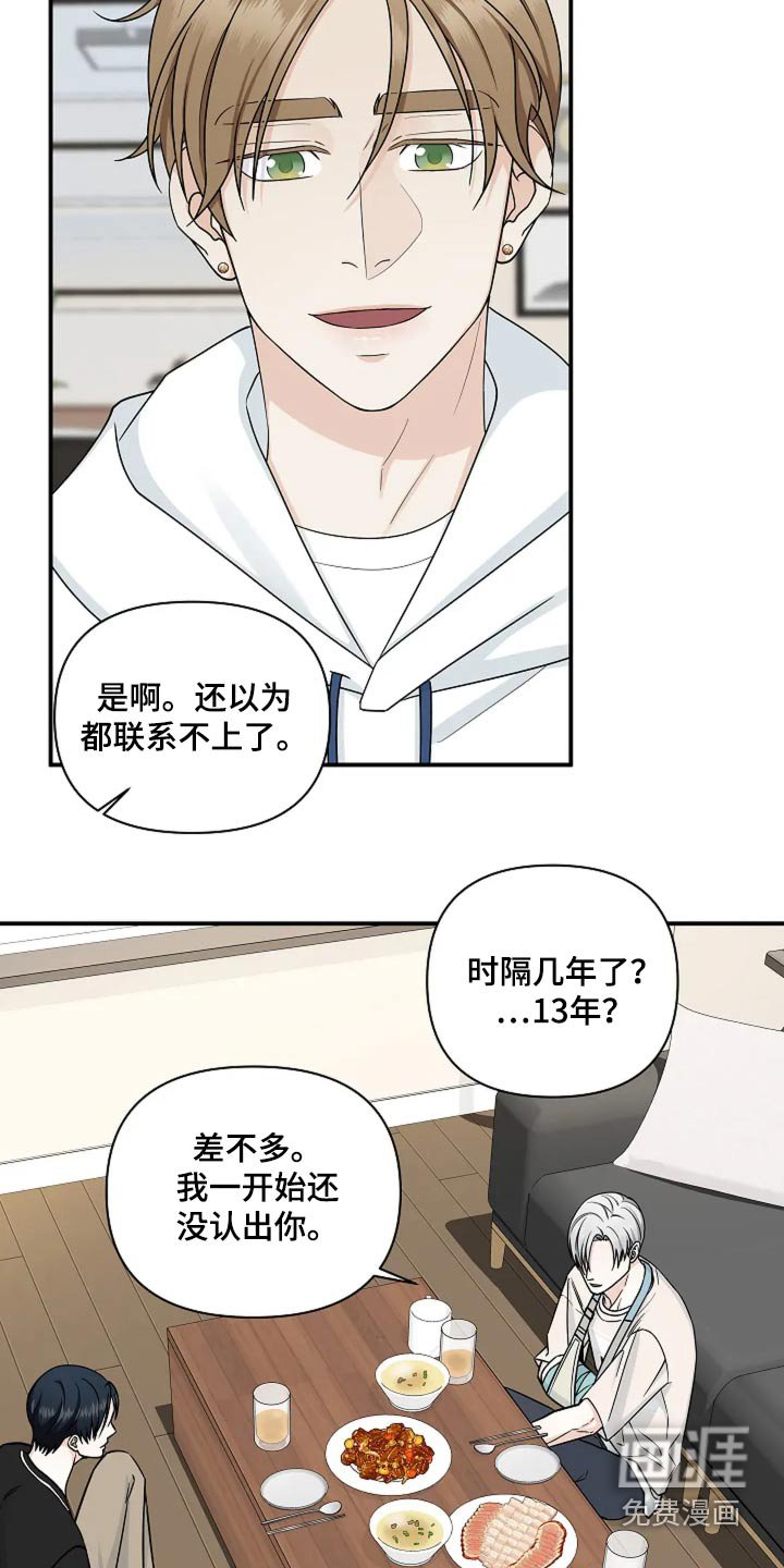第46章：案件