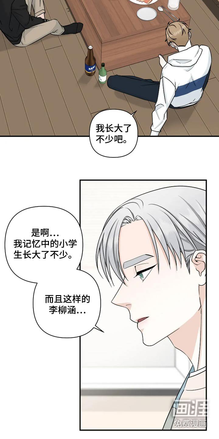 第46章：案件