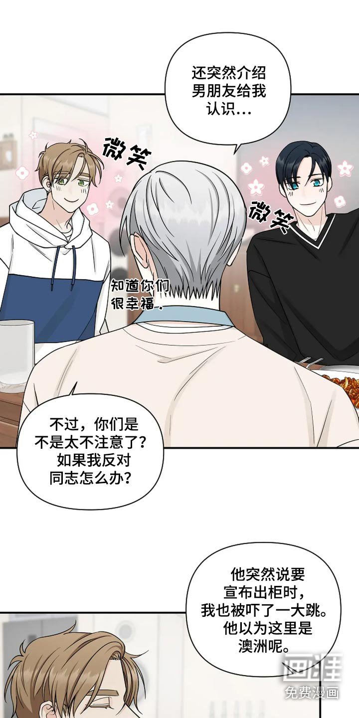 第46章：案件