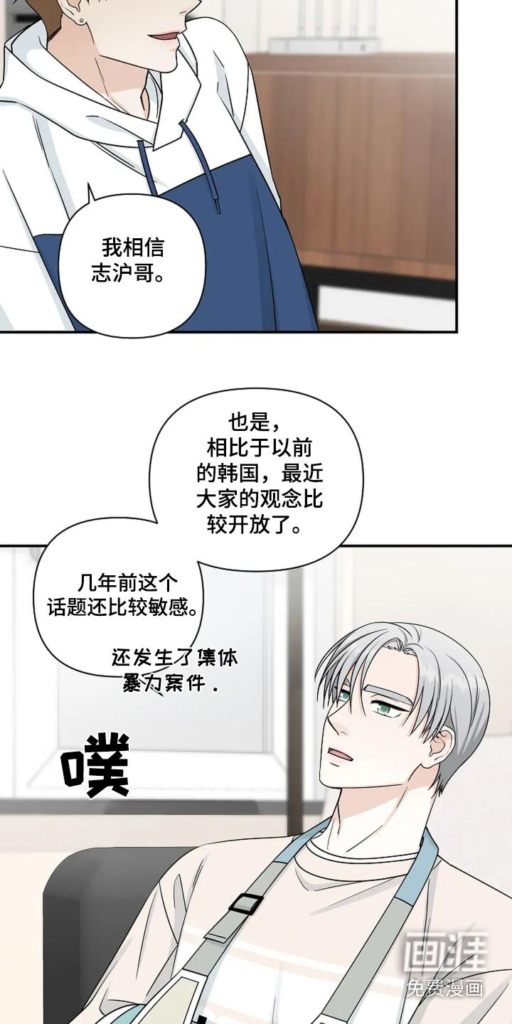 第46章：案件