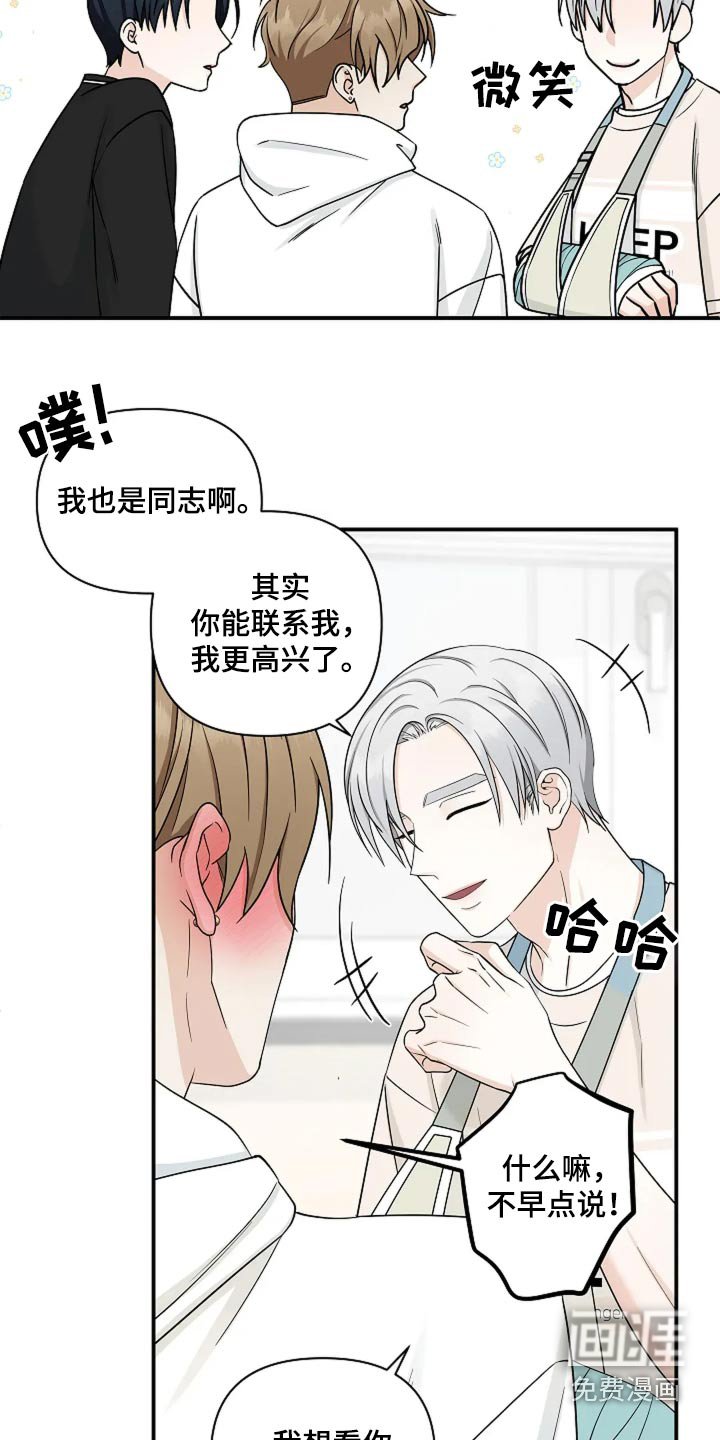 第46章：案件