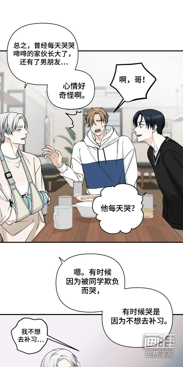 第46章：案件