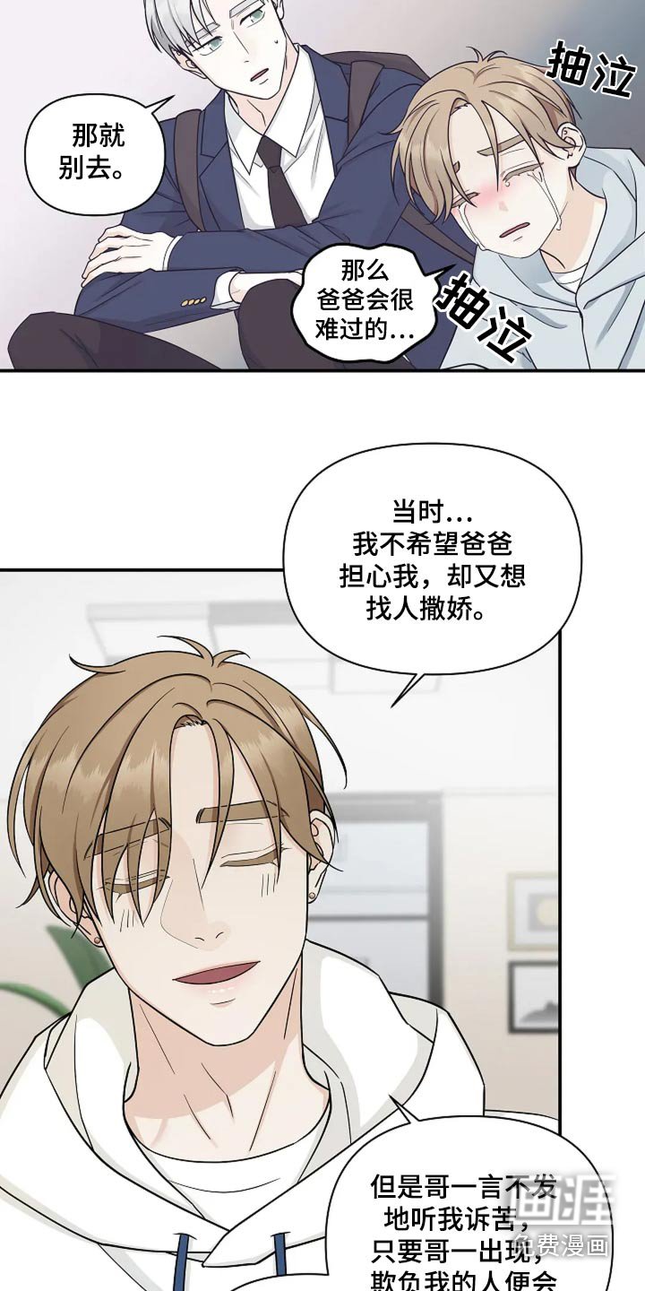 第46章：案件
