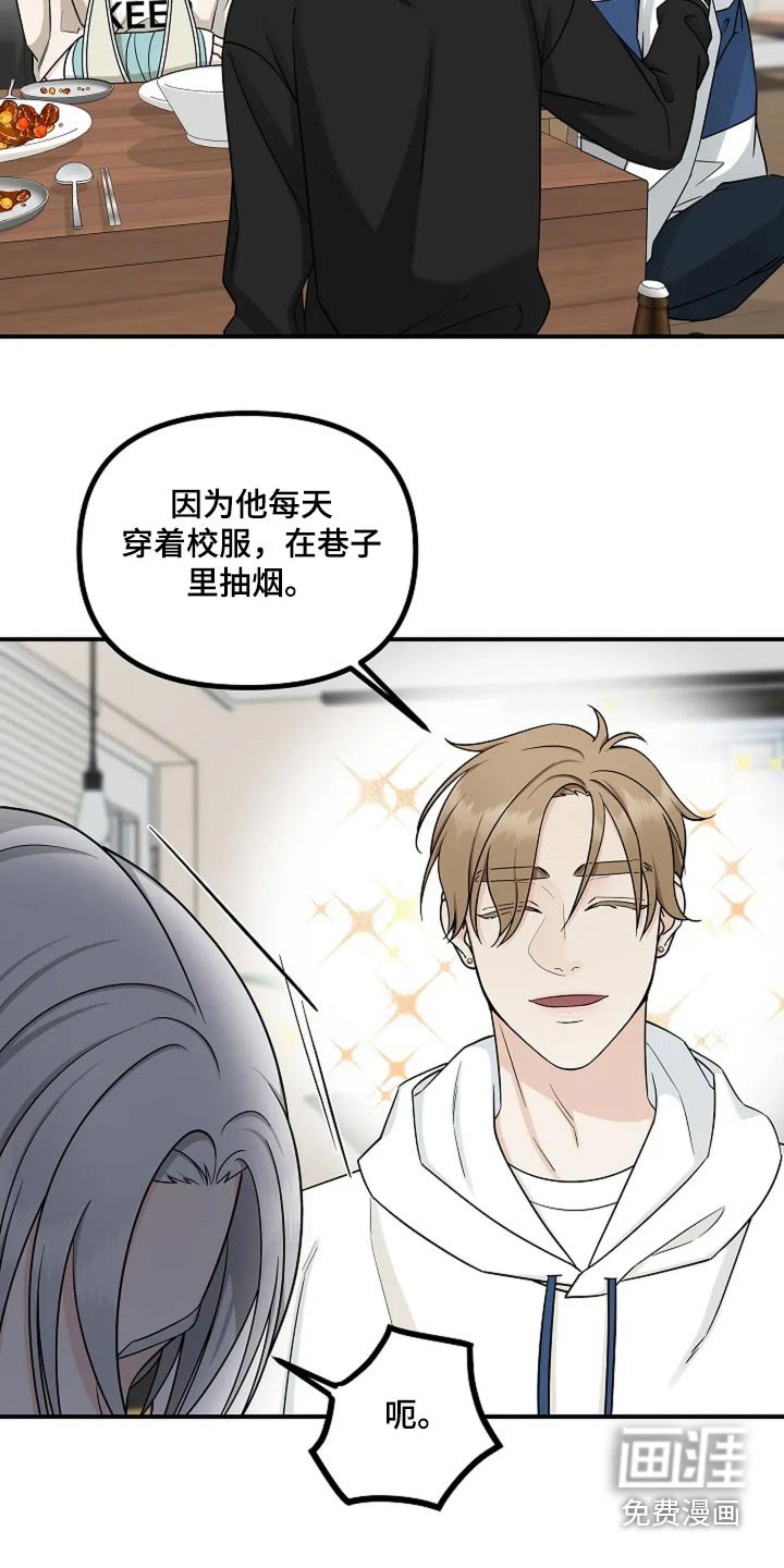 第46章：案件