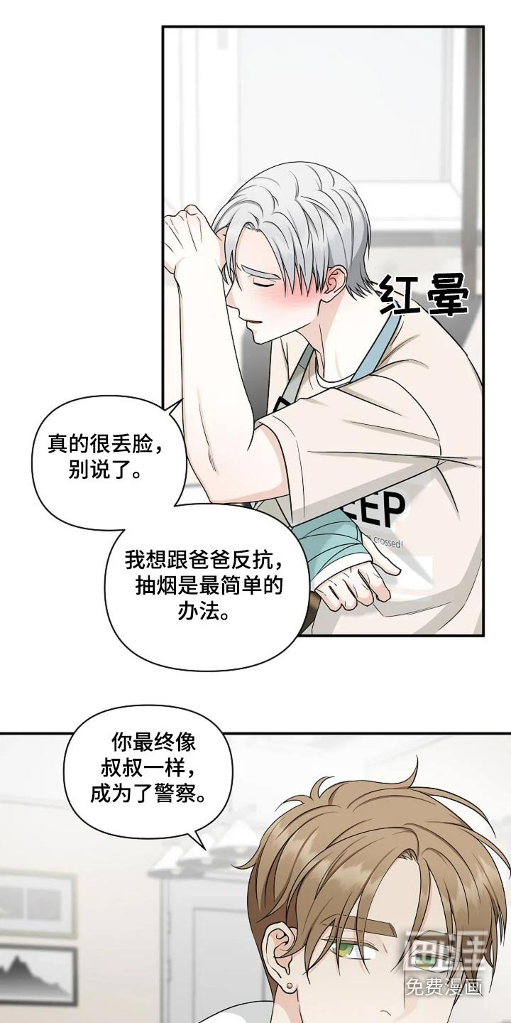 第46章：案件