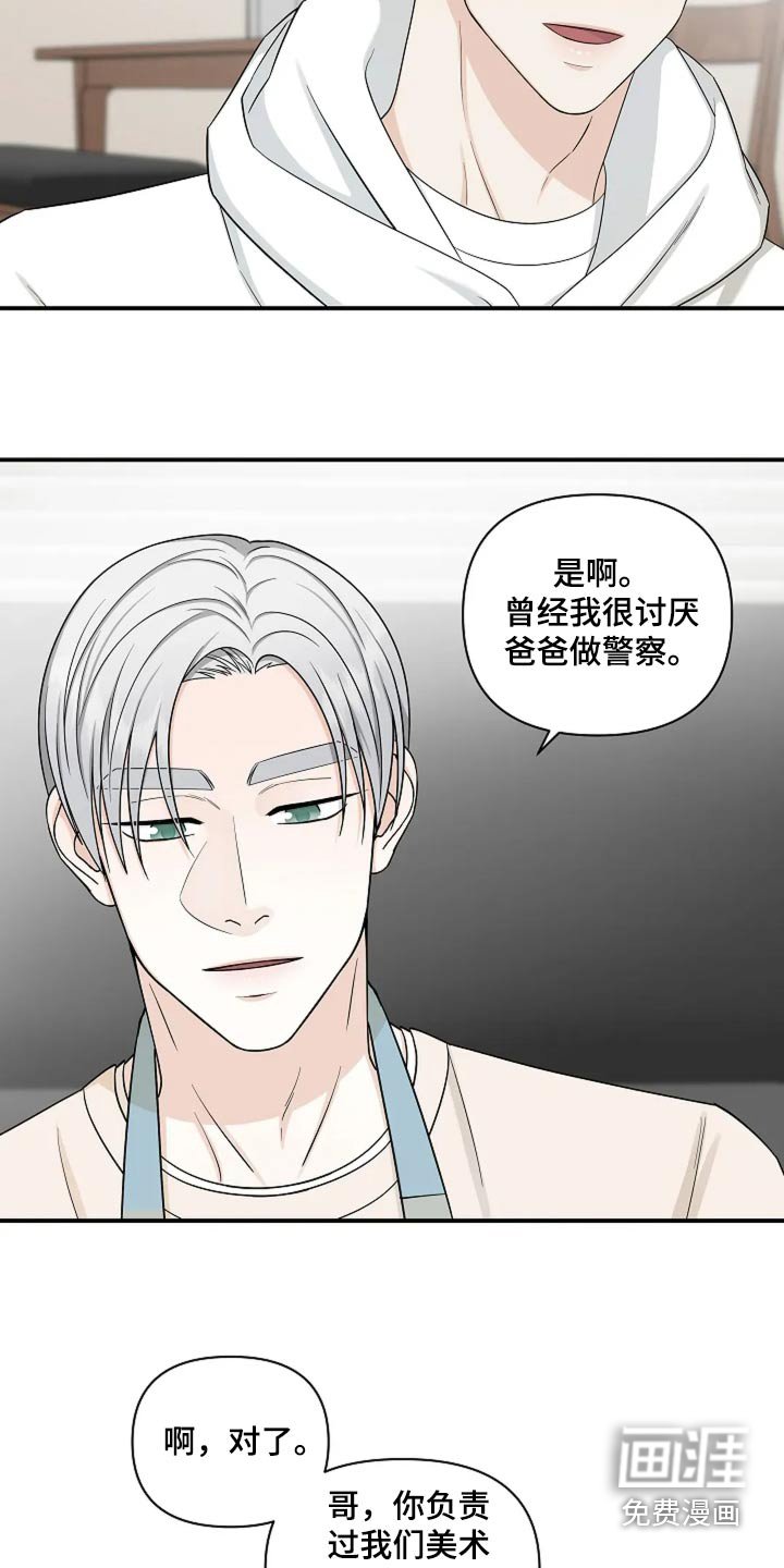 第46章：案件