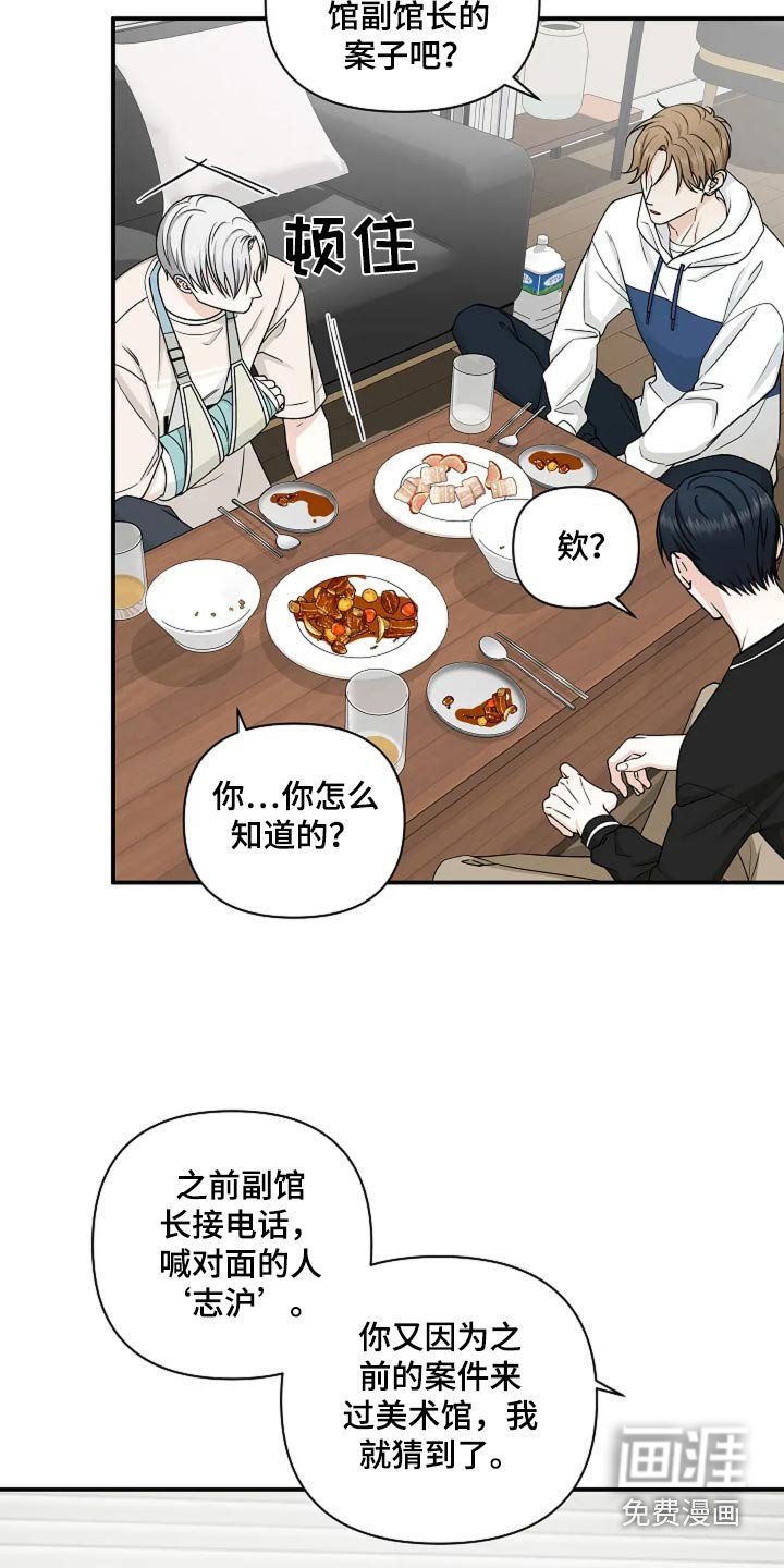 第46章：案件