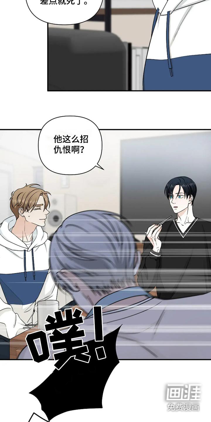 第46章：案件