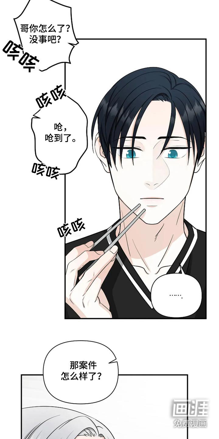 第46章：案件