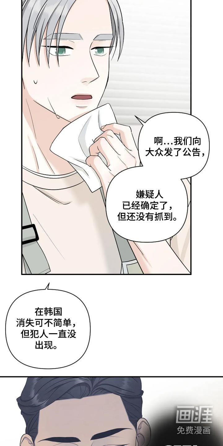 第46章：案件