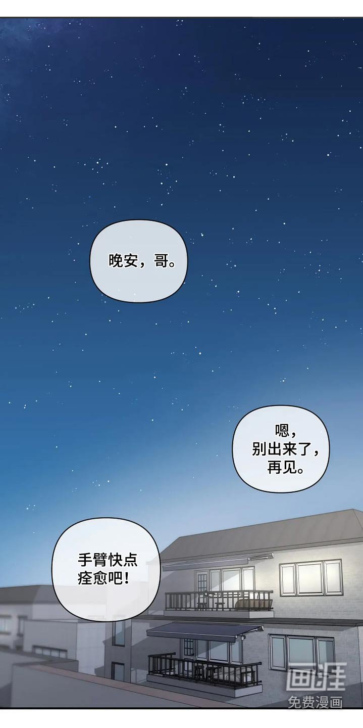 第47章：能力