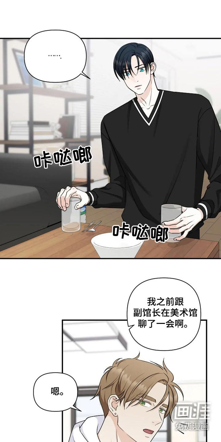 第47章：能力
