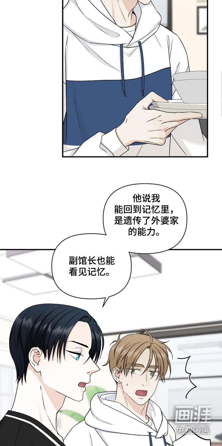 第47章：能力