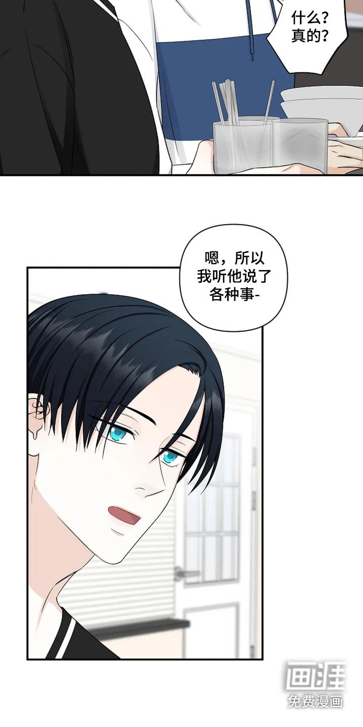 第47章：能力