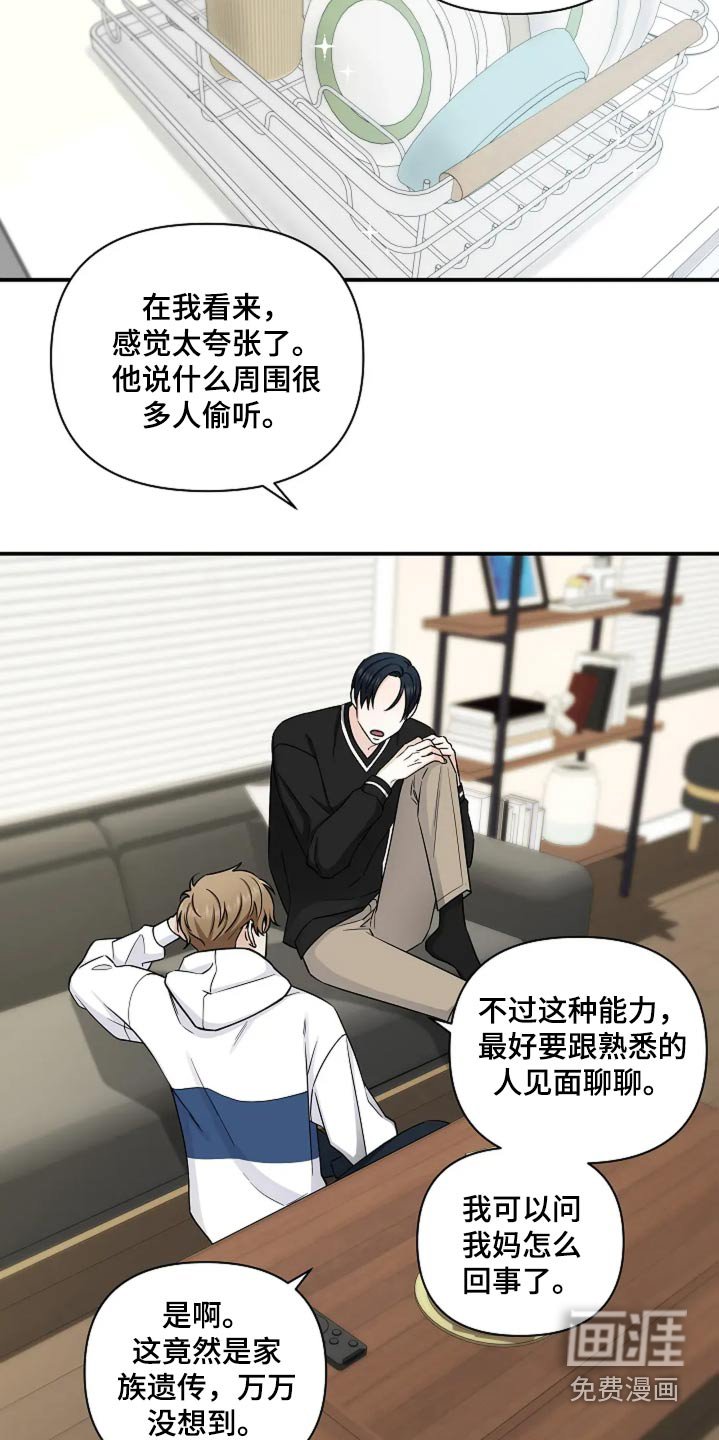 第47章：能力
