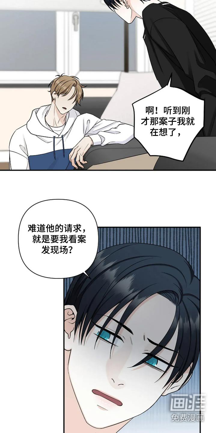 第47章：能力