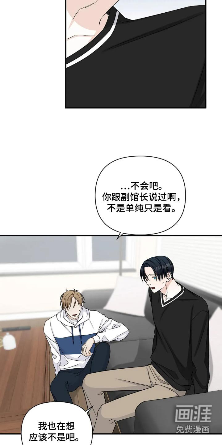 第47章：能力
